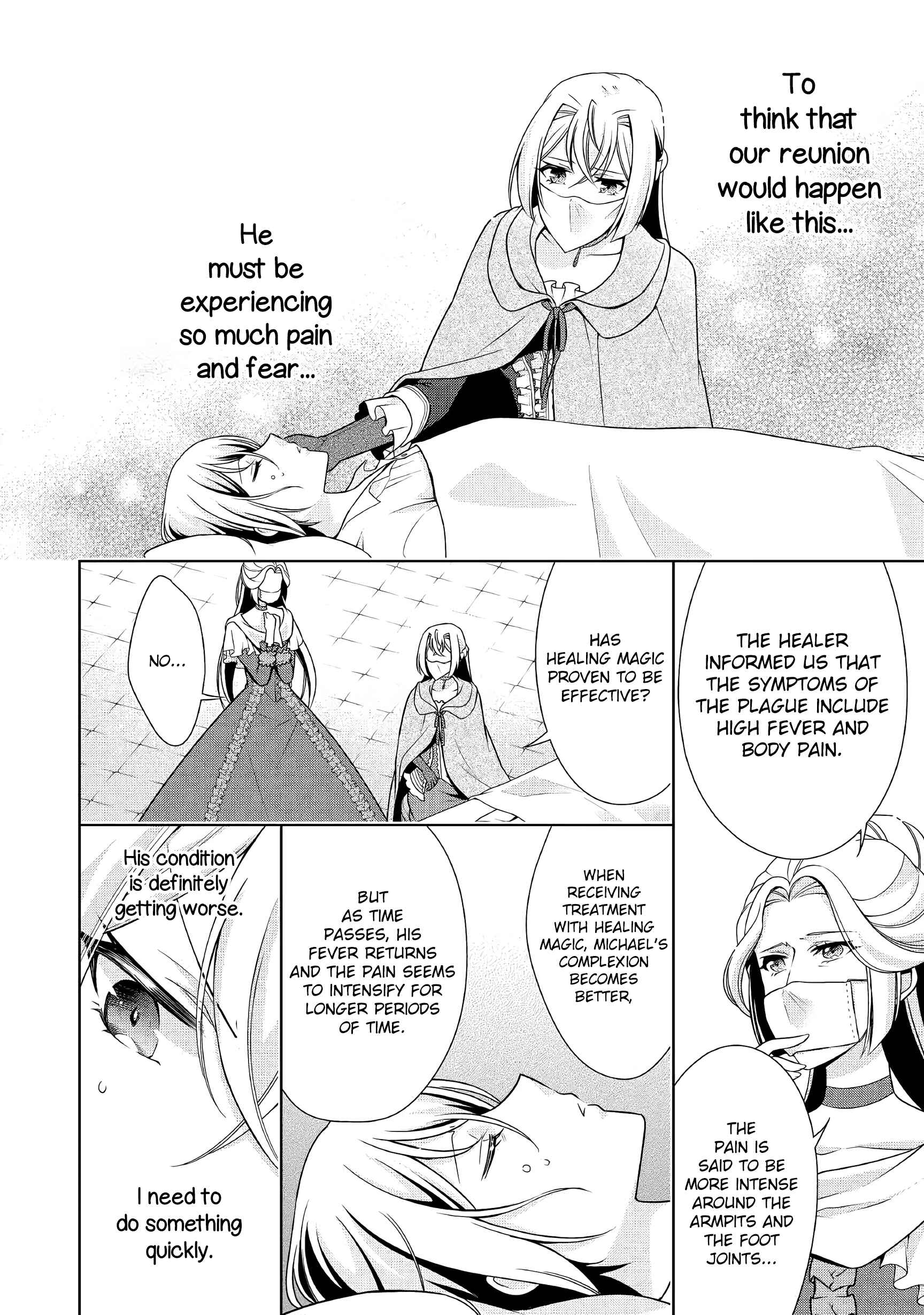 Page 21 Chapter 11 The Villainess with Special Circumstances