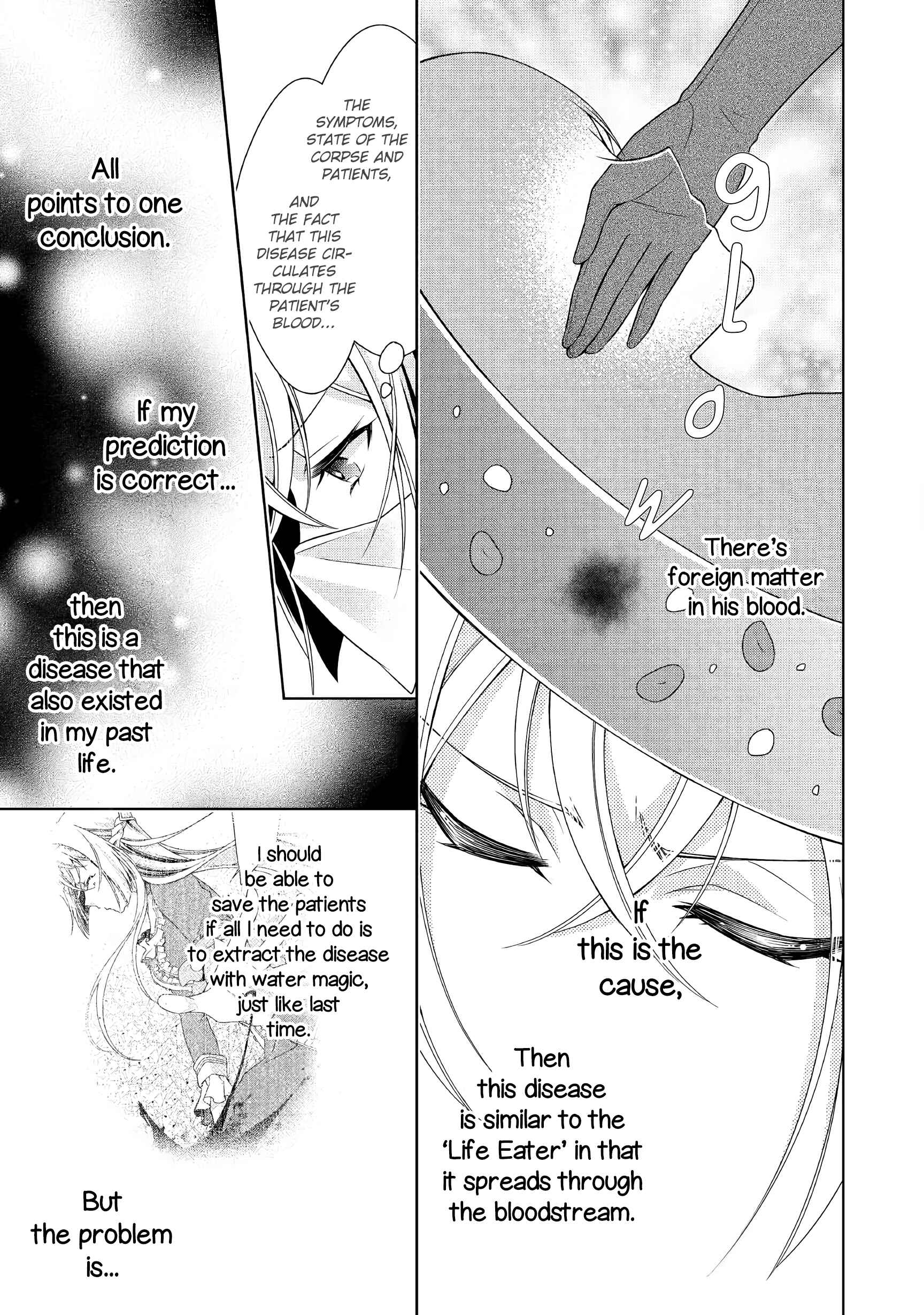 Page 22 Chapter 11 The Villainess with Special Circumstances