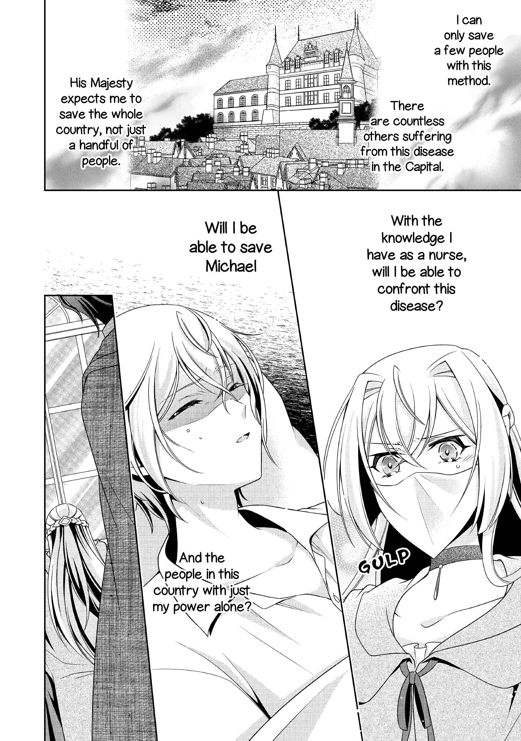 Page 23 Chapter 11 The Villainess with Special Circumstances