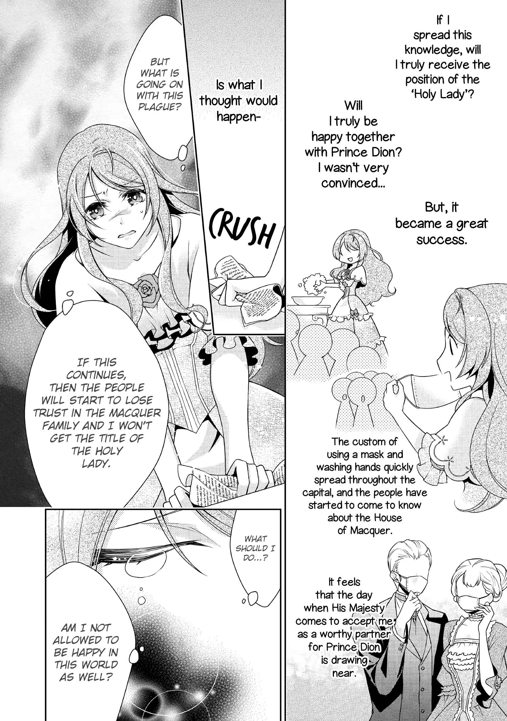 Page 3 Chapter 11 The Villainess with Special Circumstances