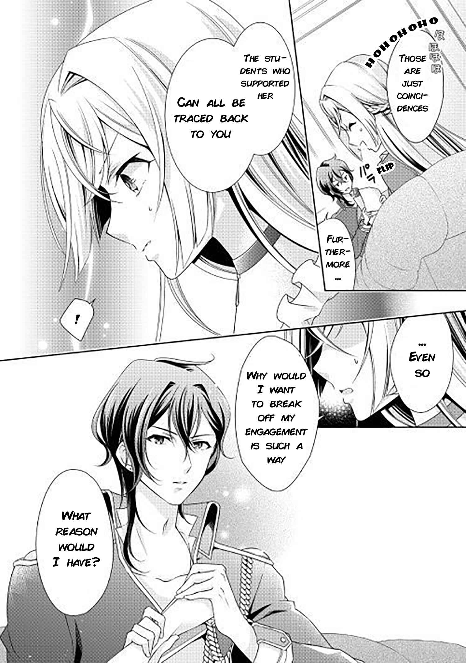Page 18 Chapter 2 The Villainess with Special Circumstances