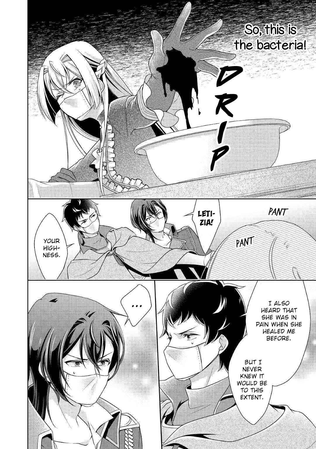 Page 12 Chapter 12 The Villainess with Special Circumstances