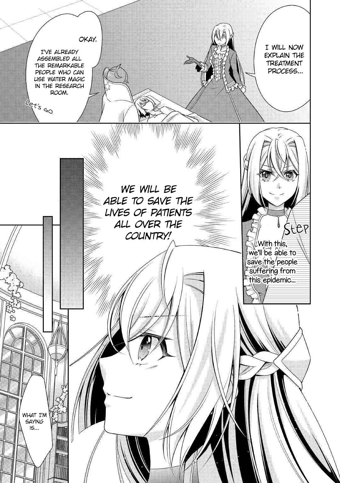 Page 19 Chapter 12 The Villainess with Special Circumstances