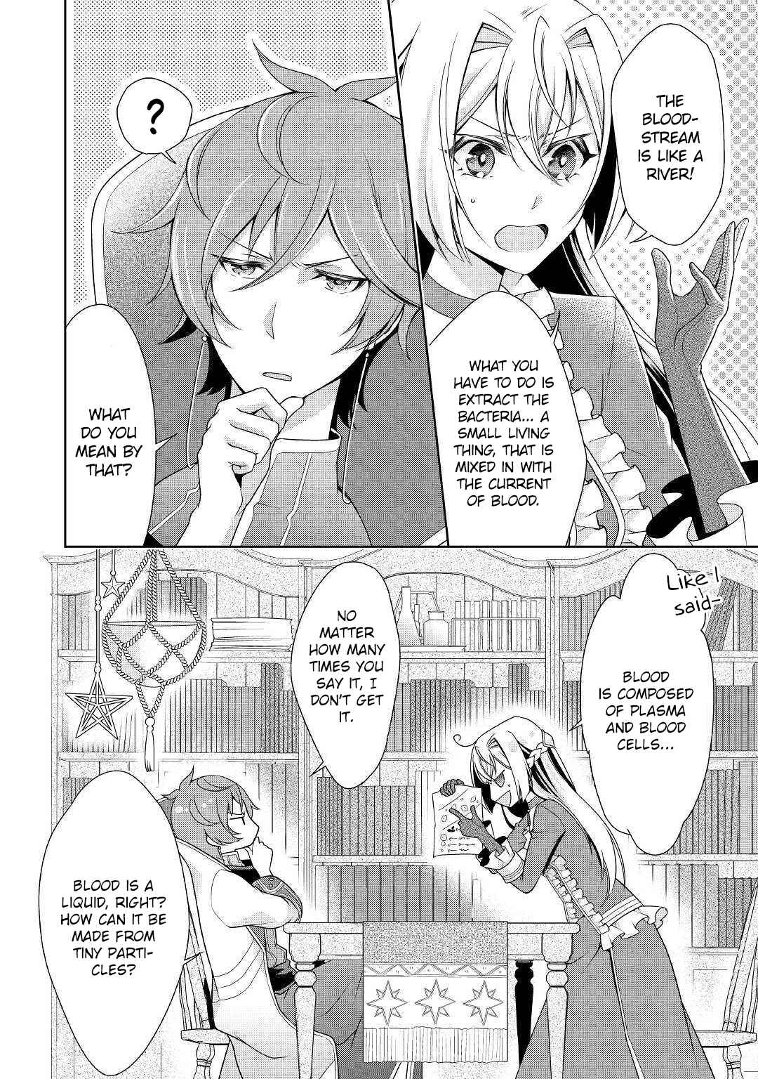 Page 20 Chapter 12 The Villainess with Special Circumstances