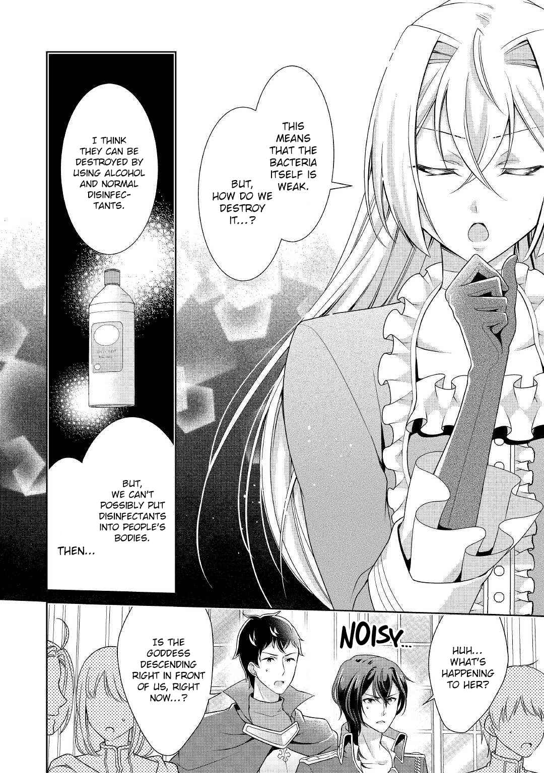 Page 26 Chapter 12 The Villainess with Special Circumstances