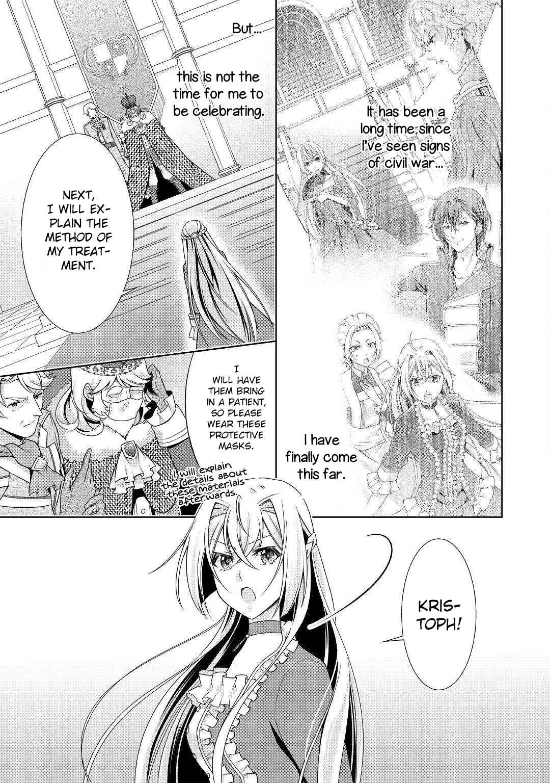 Page 5 Chapter 12 The Villainess with Special Circumstances