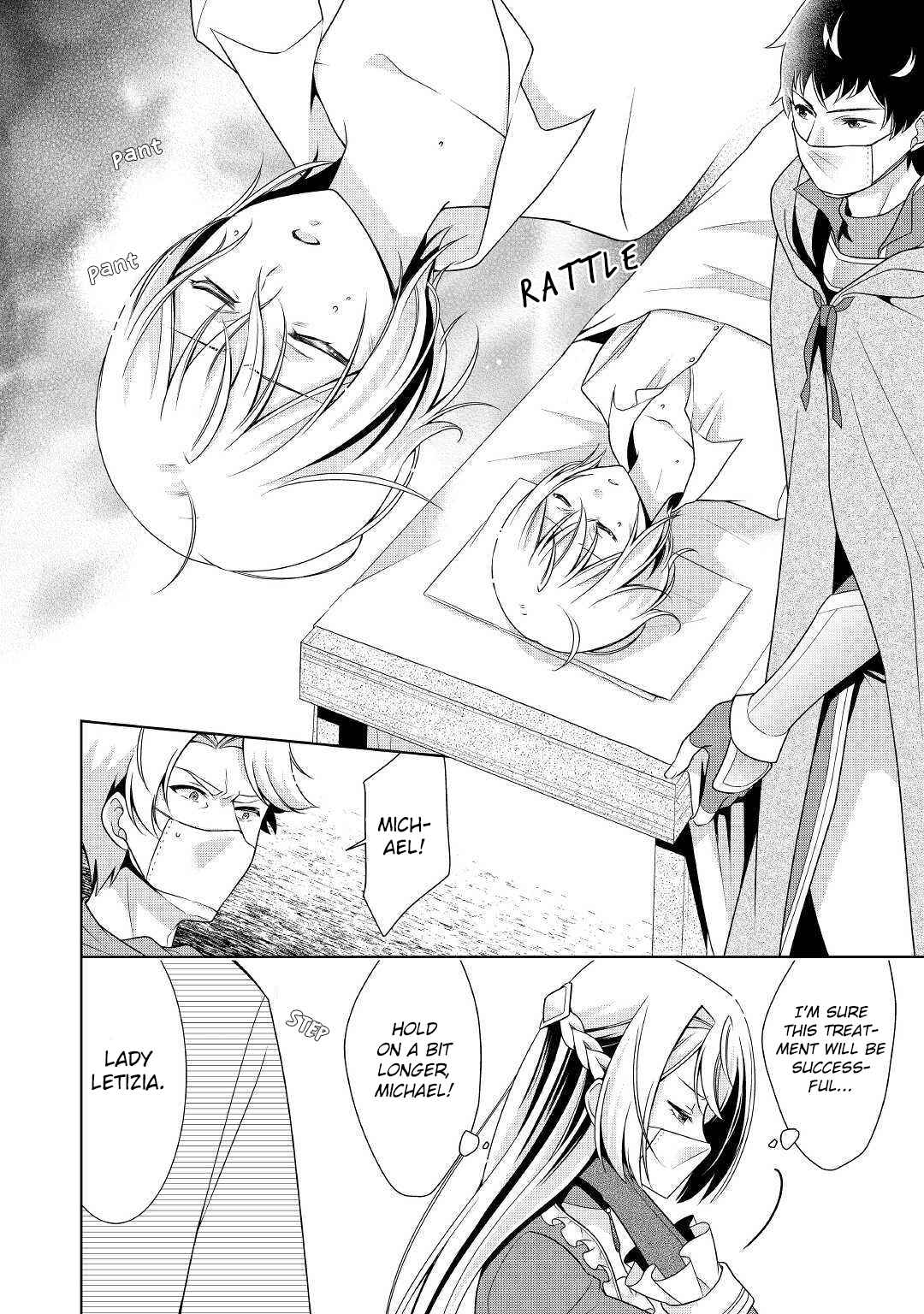 Page 6 Chapter 12 The Villainess with Special Circumstances