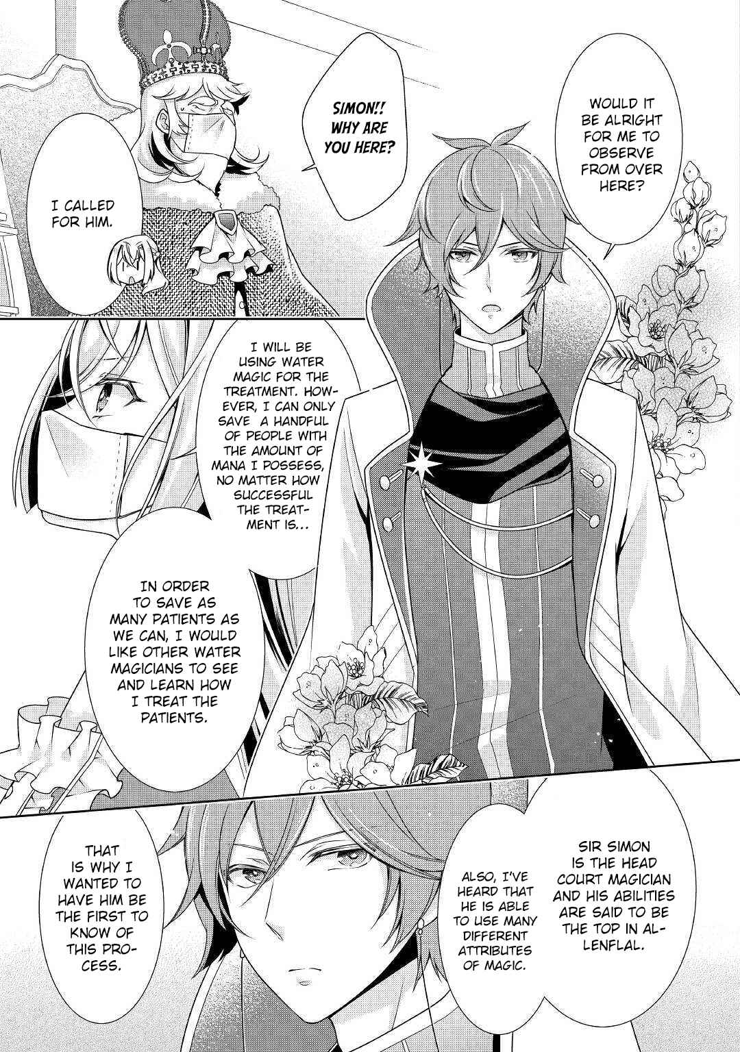 Page 7 Chapter 12 The Villainess with Special Circumstances