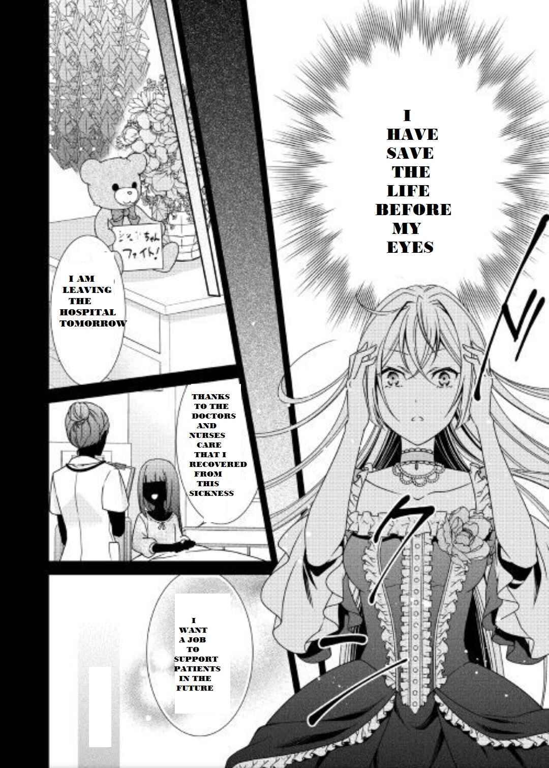 Page 11 Chapter 1 The Villainess with Special Circumstances