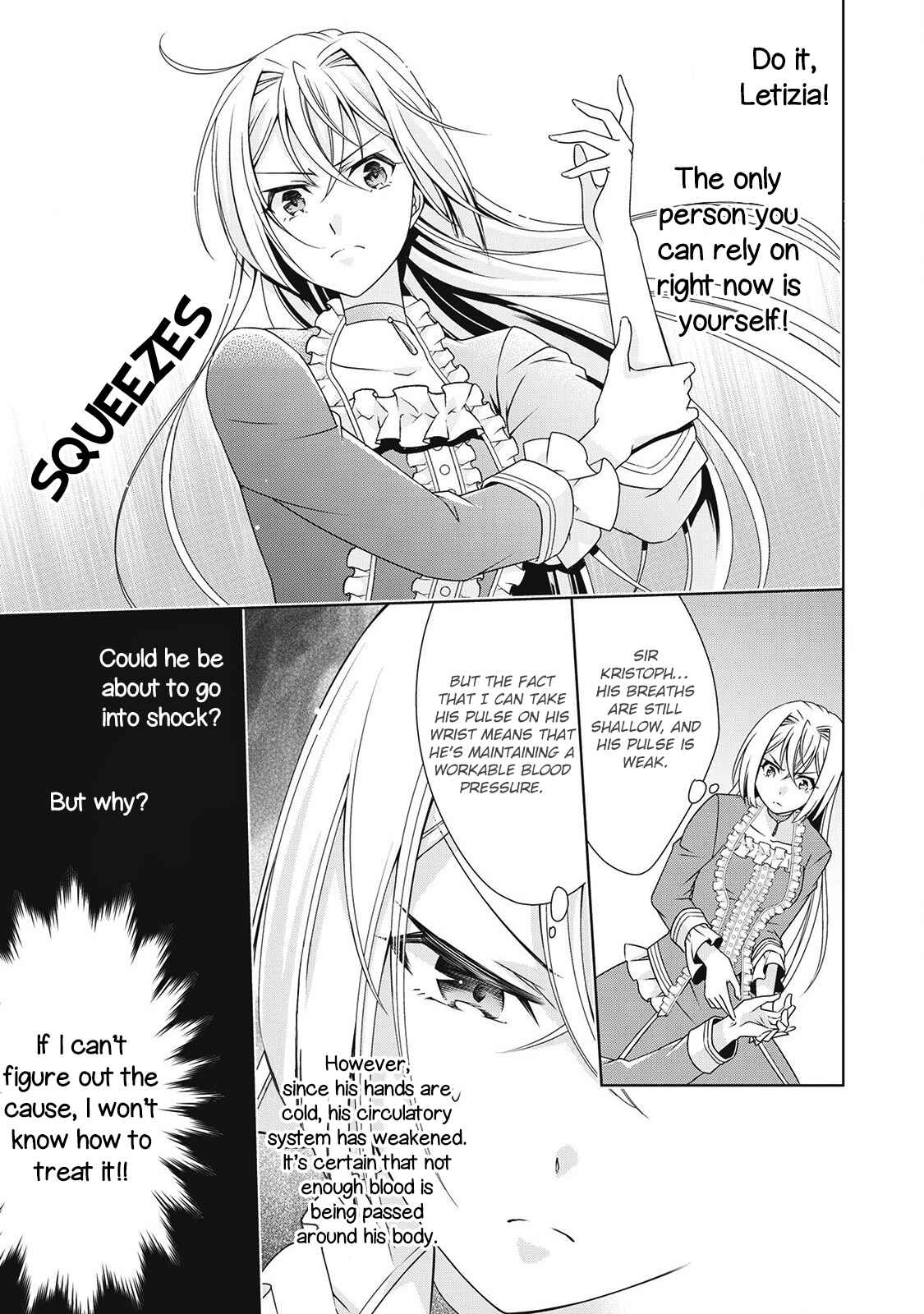 Page 20 Chapter 4 The Villainess with Special Circumstances