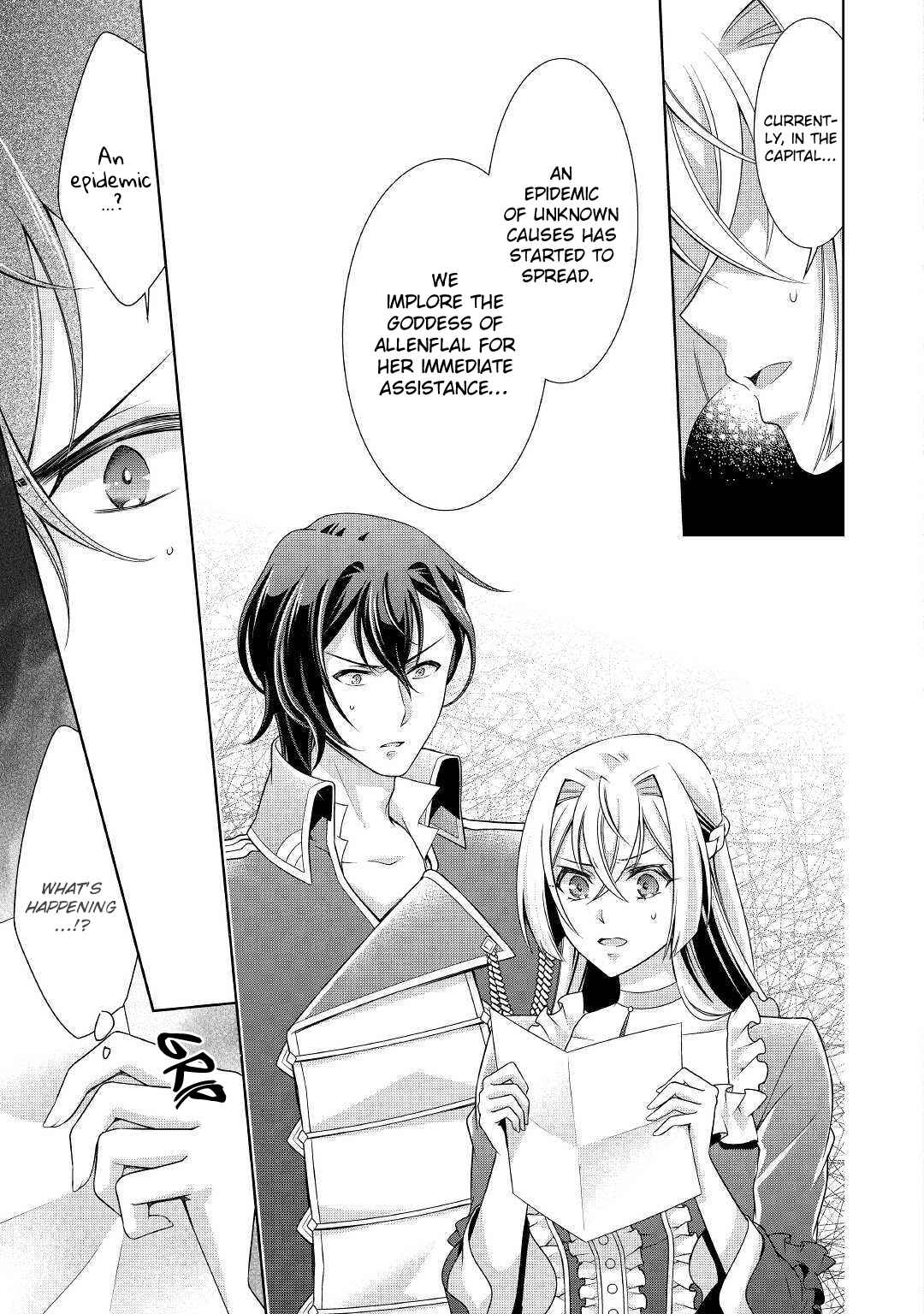Page 22 Chapter 10 The Villainess with Special Circumstances