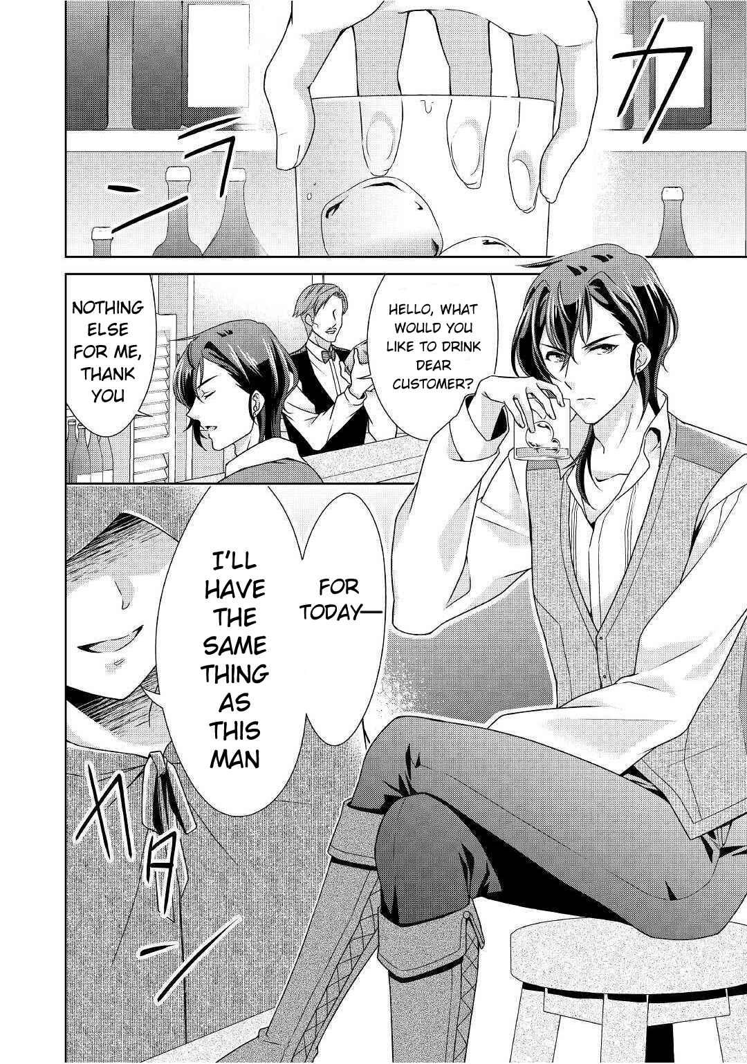 Page 11 Chapter 18 The Villainess with Special Circumstances