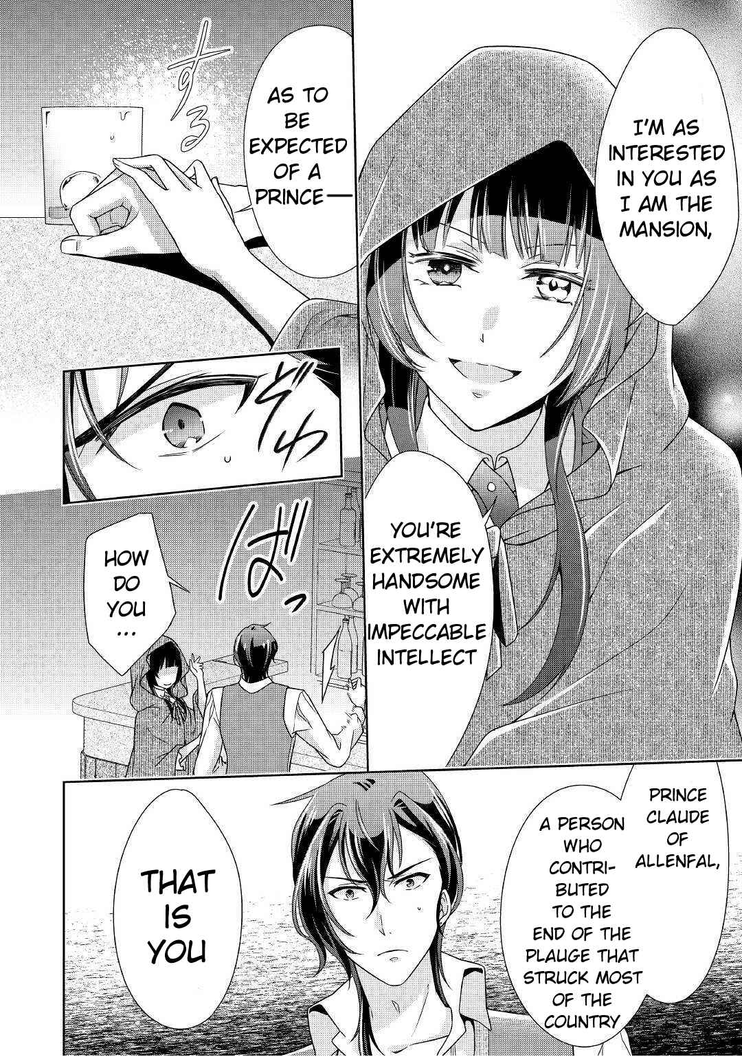 Page 15 Chapter 18 The Villainess with Special Circumstances