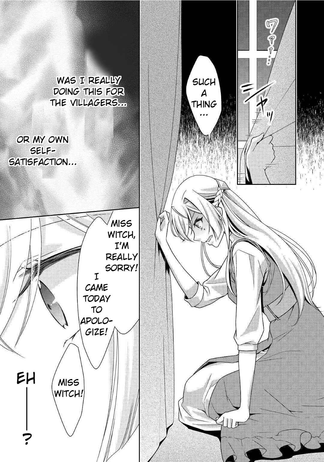 Page 2 Chapter 18 The Villainess with Special Circumstances