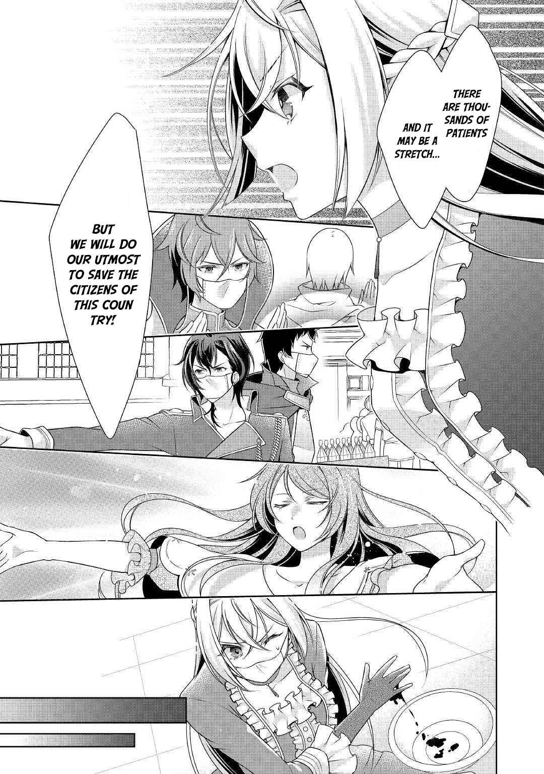 Page 13 Chapter 13 The Villainess with Special Circumstances