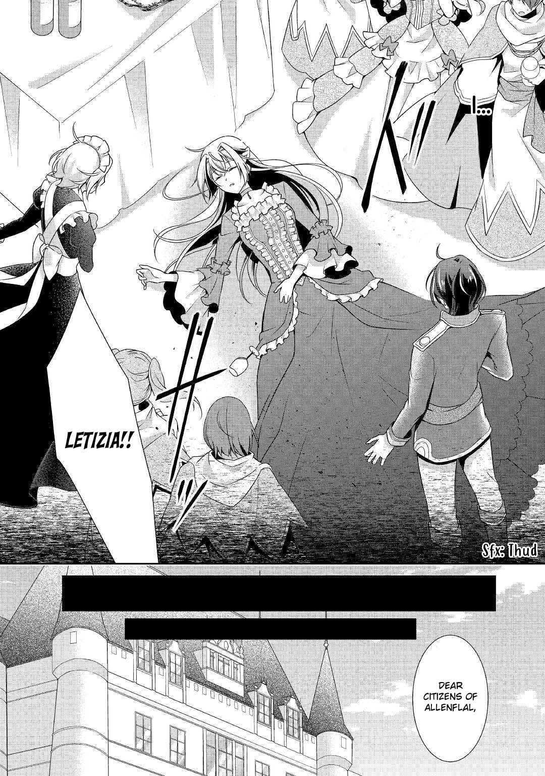 Page 28 Chapter 13 The Villainess with Special Circumstances
