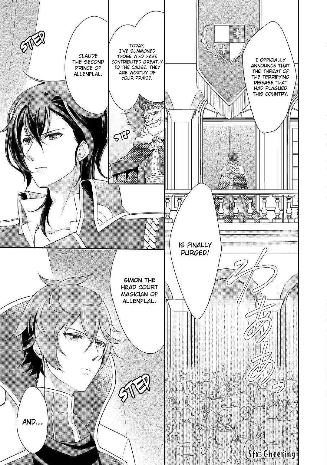 Page 29 Chapter 13 The Villainess with Special Circumstances