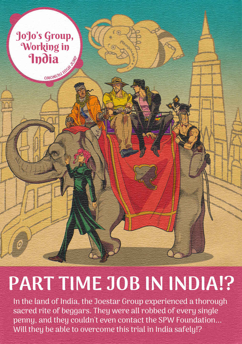 Page 1 Chapter Unknown_9c44 JoJos Bizarre Adventure - JoJos Group, Working in India (Doujinshi)