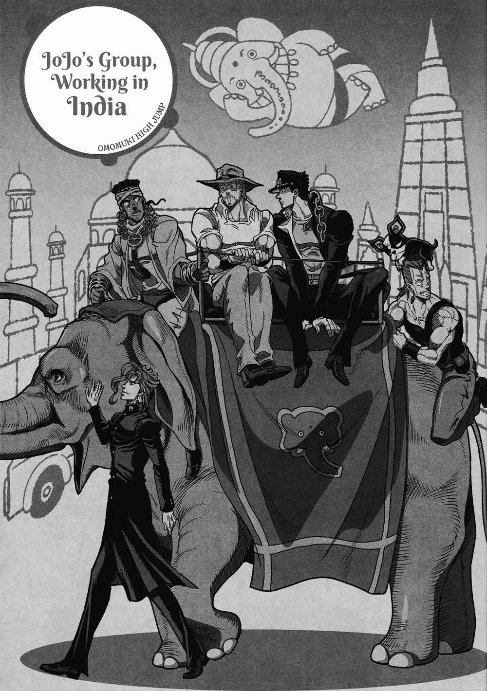 Page 2 Chapter Unknown_9c44 JoJos Bizarre Adventure - JoJos Group, Working in India (Doujinshi)