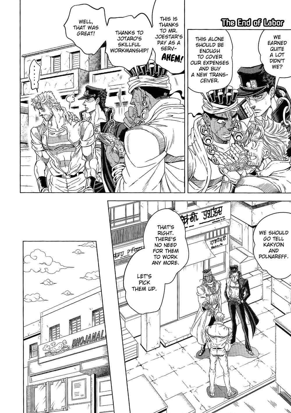 Page 21 Chapter Unknown_9c44 JoJos Bizarre Adventure - JoJos Group, Working in India (Doujinshi)