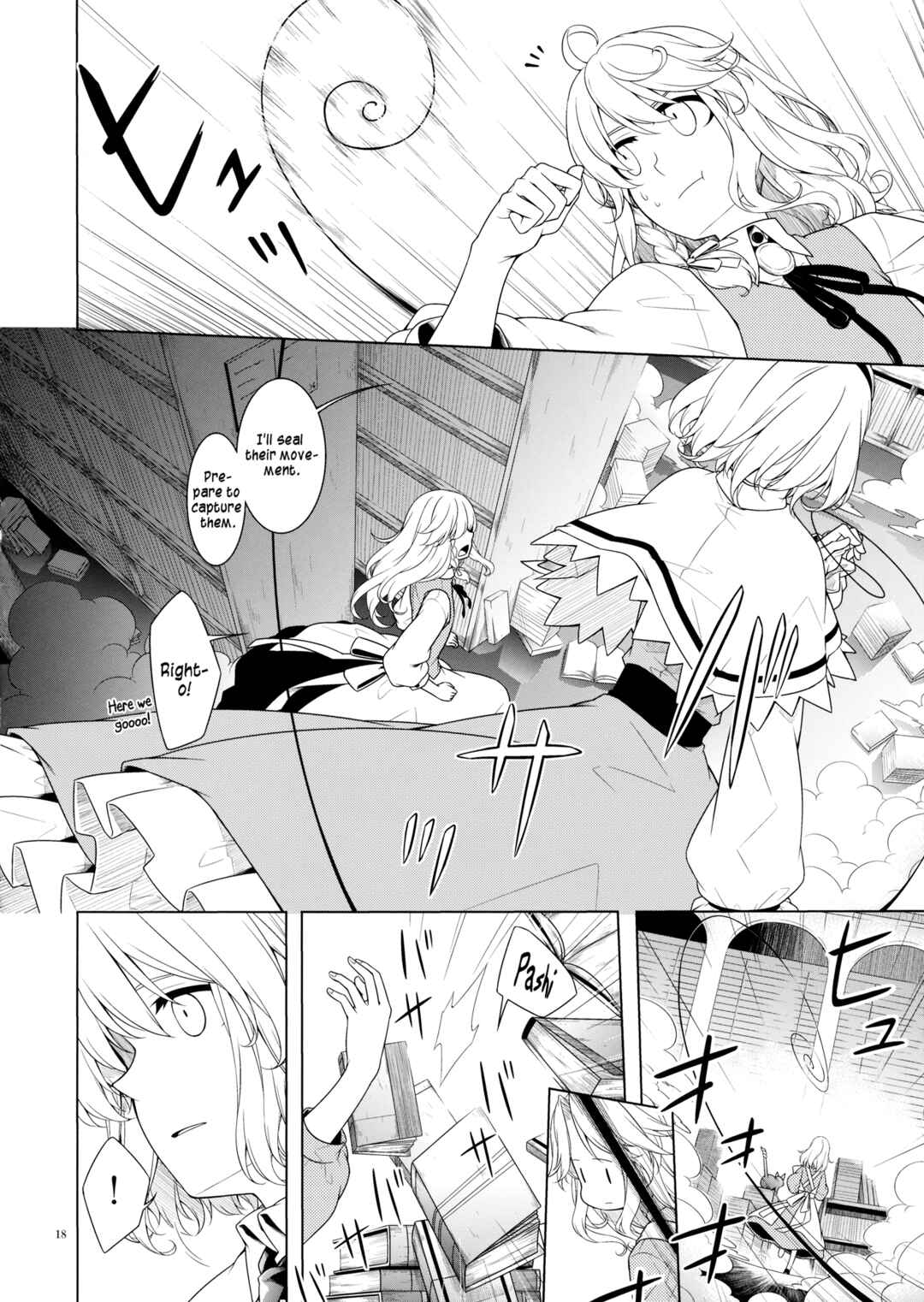Page 15 Chapter Unknown_e79f Touhou - Hikkoshi of Wonderland (Doujinshi)