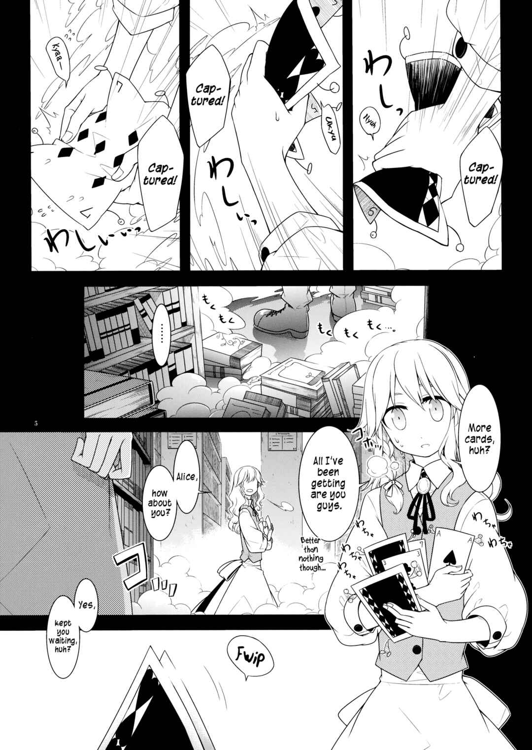 Page 2 Chapter Unknown_e79f Touhou - Hikkoshi of Wonderland (Doujinshi)