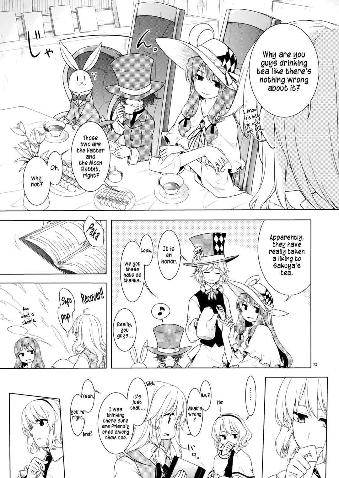 Page 20 Chapter Unknown_e79f Touhou - Hikkoshi of Wonderland (Doujinshi)