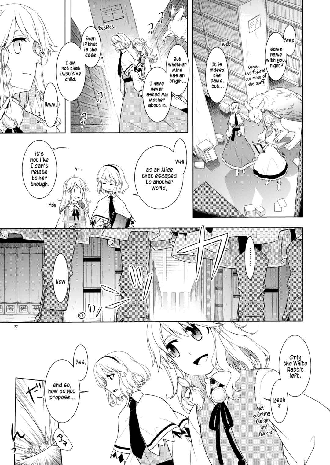 Page 24 Chapter Unknown_e79f Touhou - Hikkoshi of Wonderland (Doujinshi)