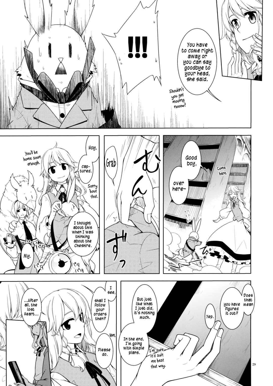 Page 26 Chapter Unknown_e79f Touhou - Hikkoshi of Wonderland (Doujinshi)