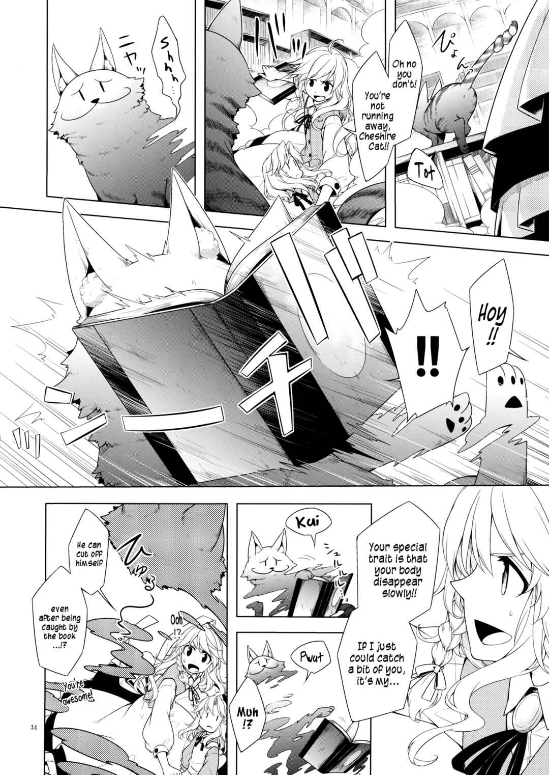 Page 31 Chapter Unknown_e79f Touhou - Hikkoshi of Wonderland (Doujinshi)