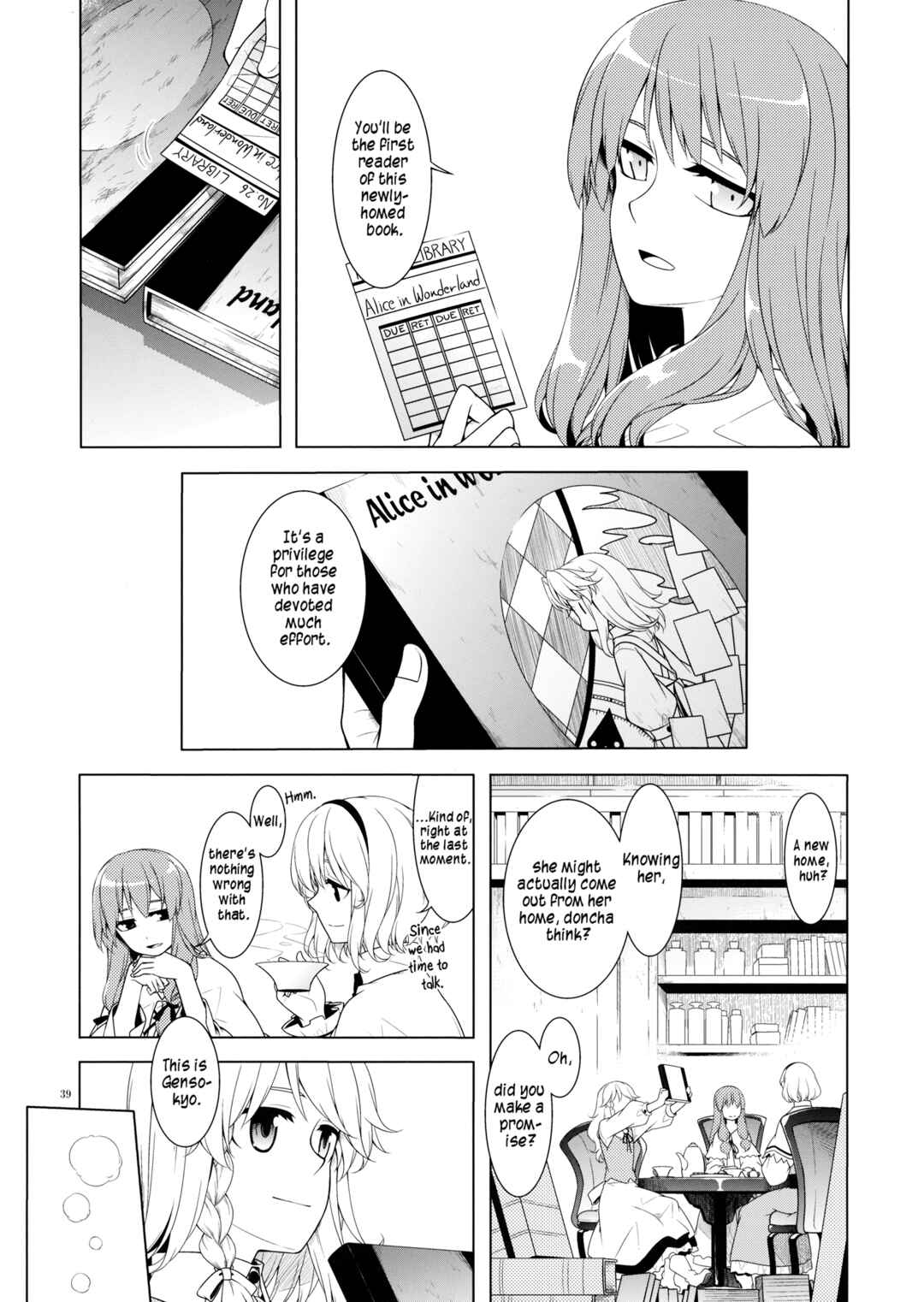 Page 36 Chapter Unknown_e79f Touhou - Hikkoshi of Wonderland (Doujinshi)
