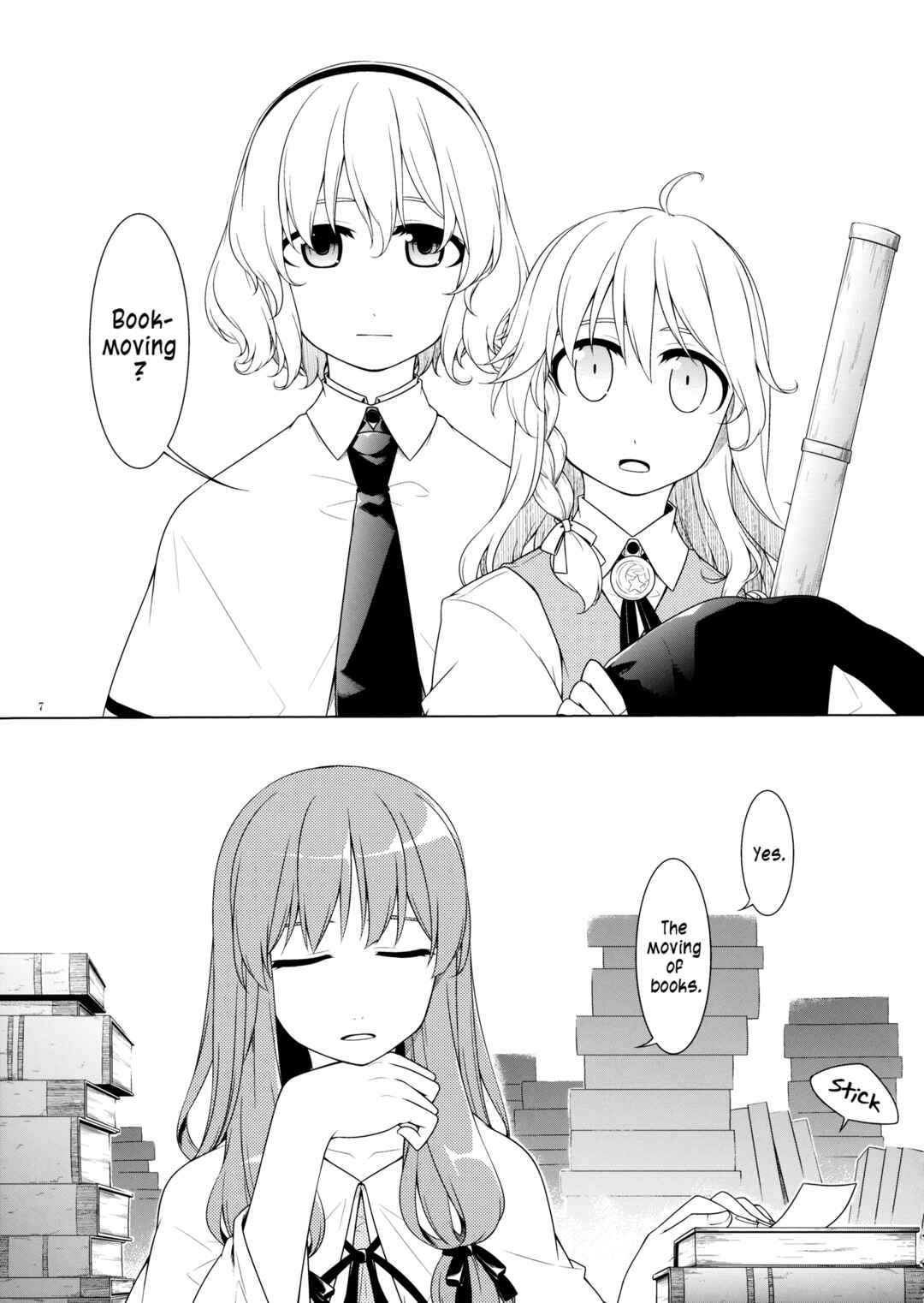 Page 4 Chapter Unknown_e79f Touhou - Hikkoshi of Wonderland (Doujinshi)
