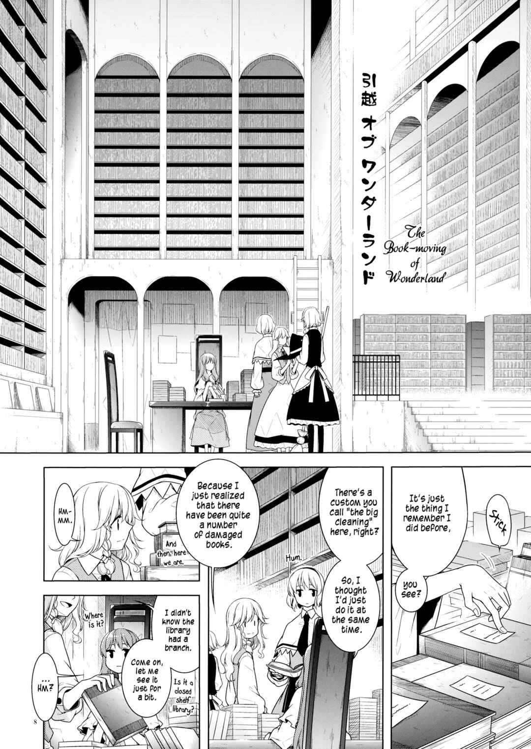 Page 5 Chapter Unknown_e79f Touhou - Hikkoshi of Wonderland (Doujinshi)