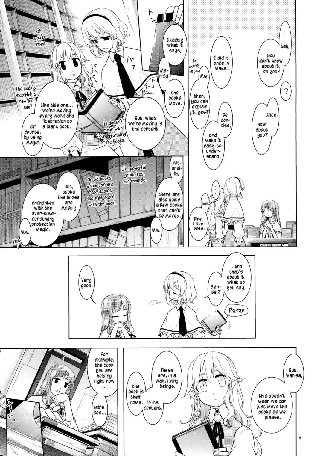Page 6 Chapter Unknown_e79f Touhou - Hikkoshi of Wonderland (Doujinshi)