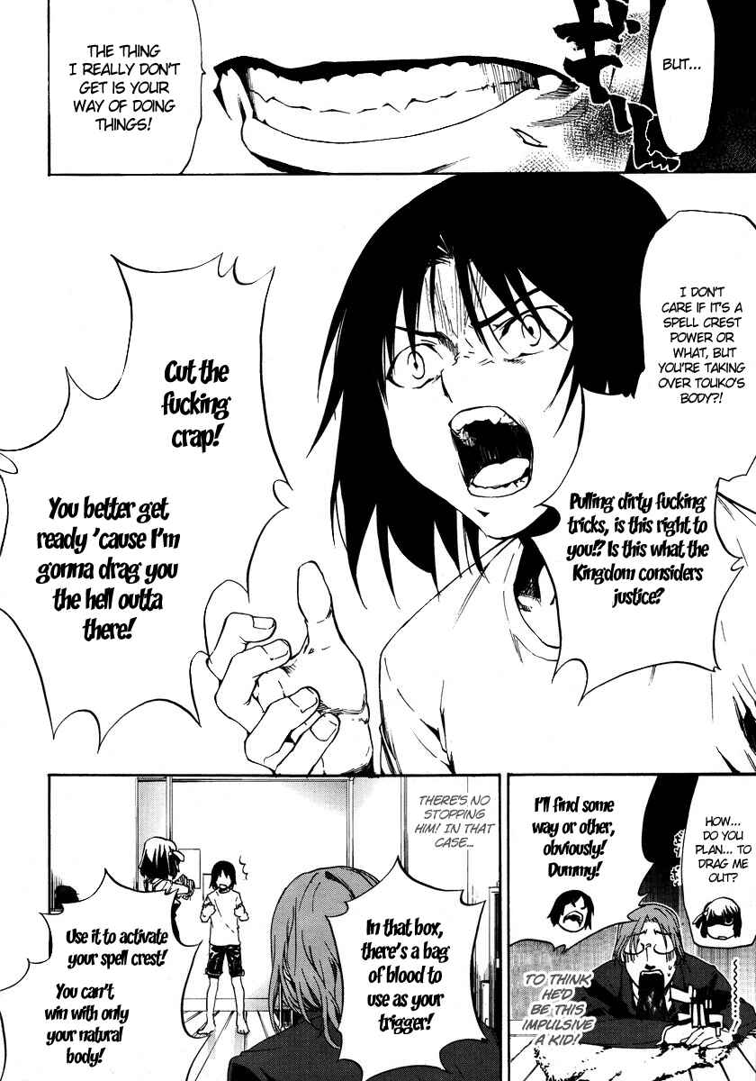 Page 10 Chapter 3 Taboo-Tattoo