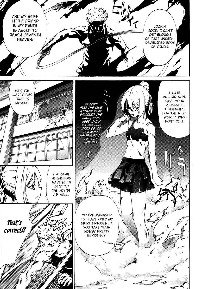 Page 13 Chapter 3 Taboo-Tattoo
