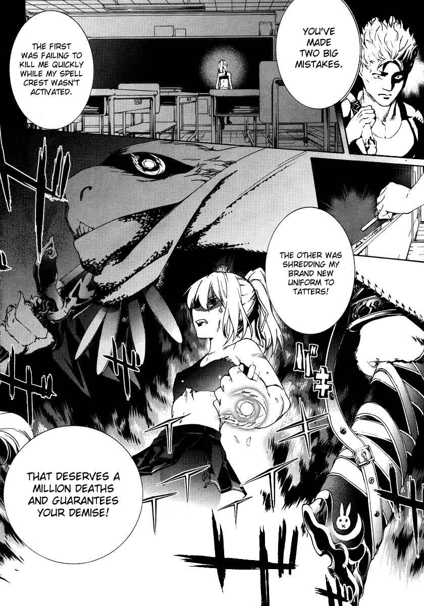 Page 16 Chapter 3 Taboo-Tattoo