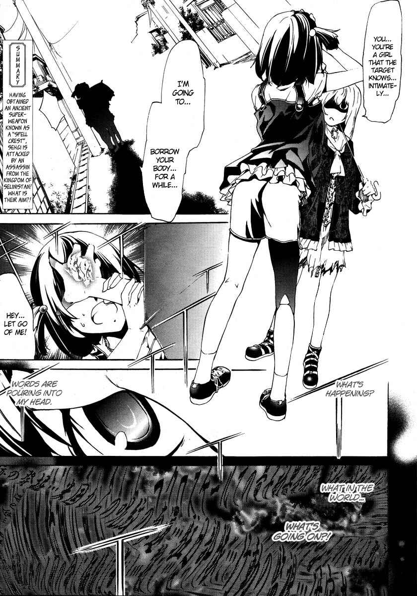Page 2 Chapter 3 Taboo-Tattoo