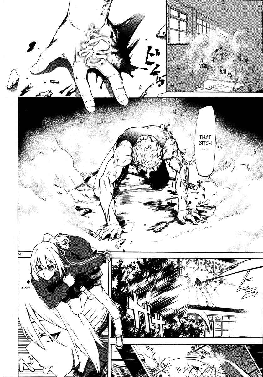 Page 20 Chapter 3 Taboo-Tattoo