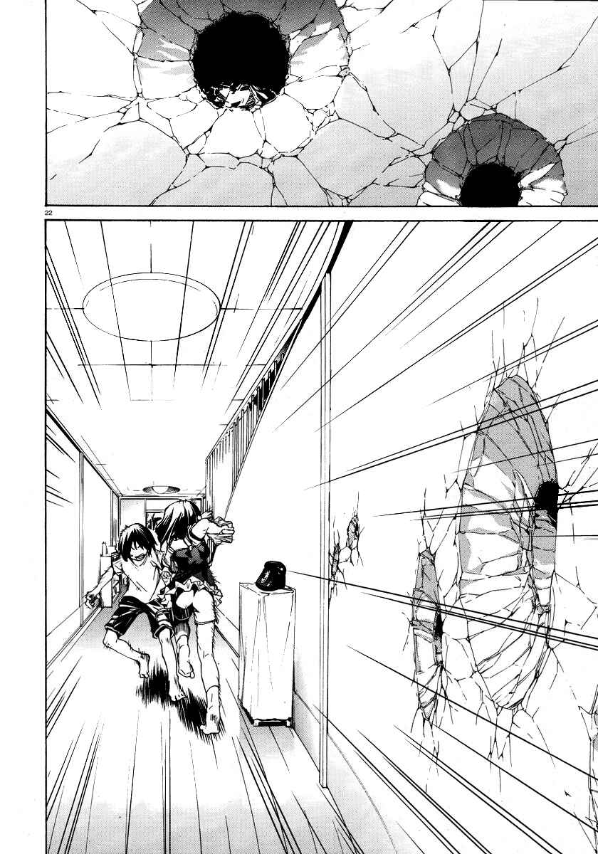 Page 22 Chapter 3 Taboo-Tattoo