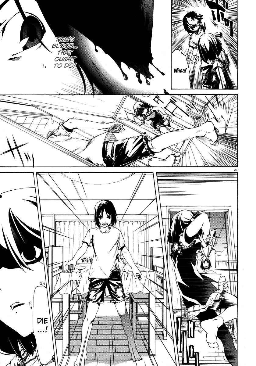 Page 25 Chapter 3 Taboo-Tattoo