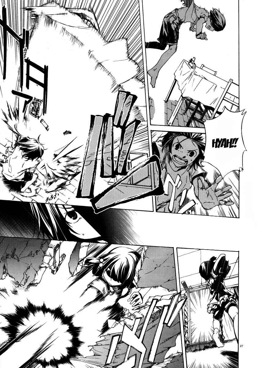 Page 27 Chapter 3 Taboo-Tattoo