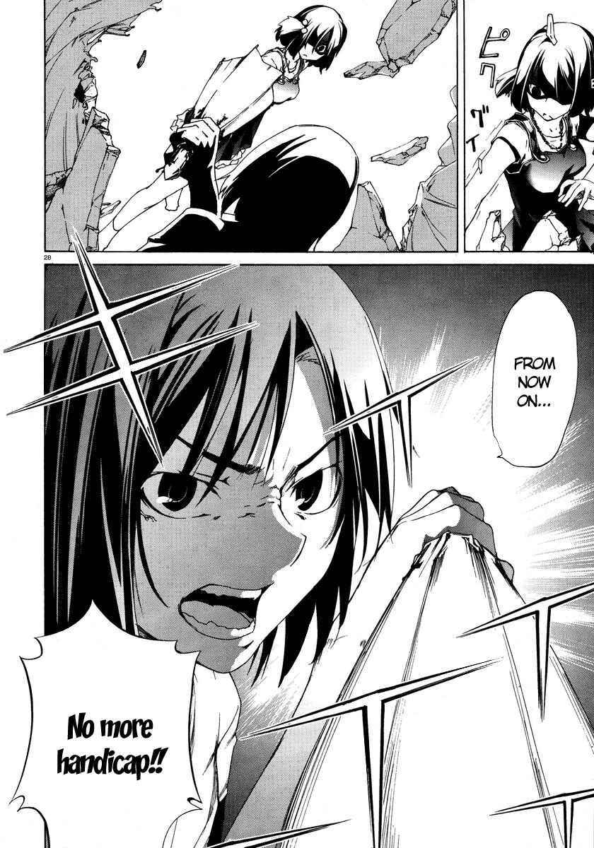 Page 28 Chapter 3 Taboo-Tattoo
