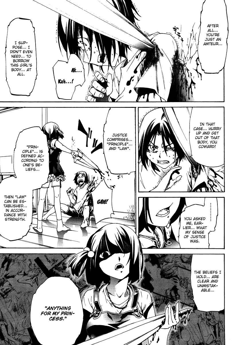 Page 33 Chapter 3 Taboo-Tattoo