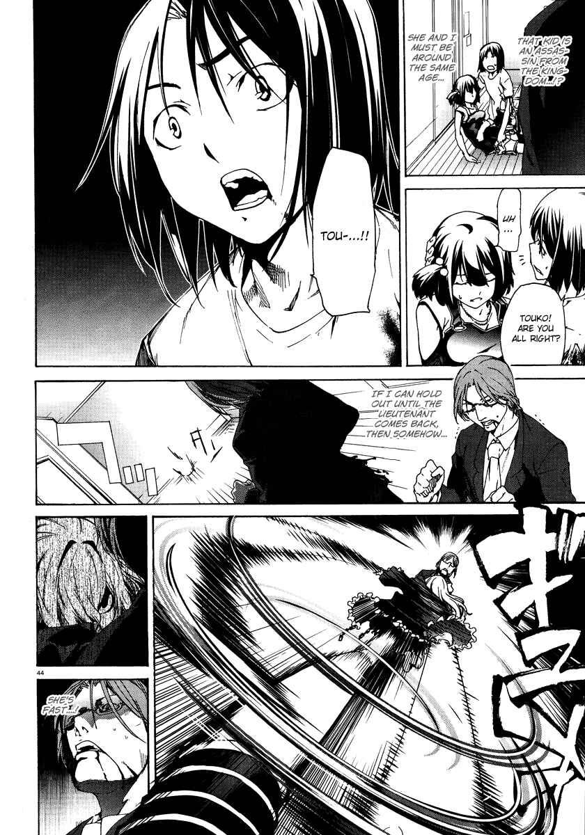 Page 43 Chapter 3 Taboo-Tattoo