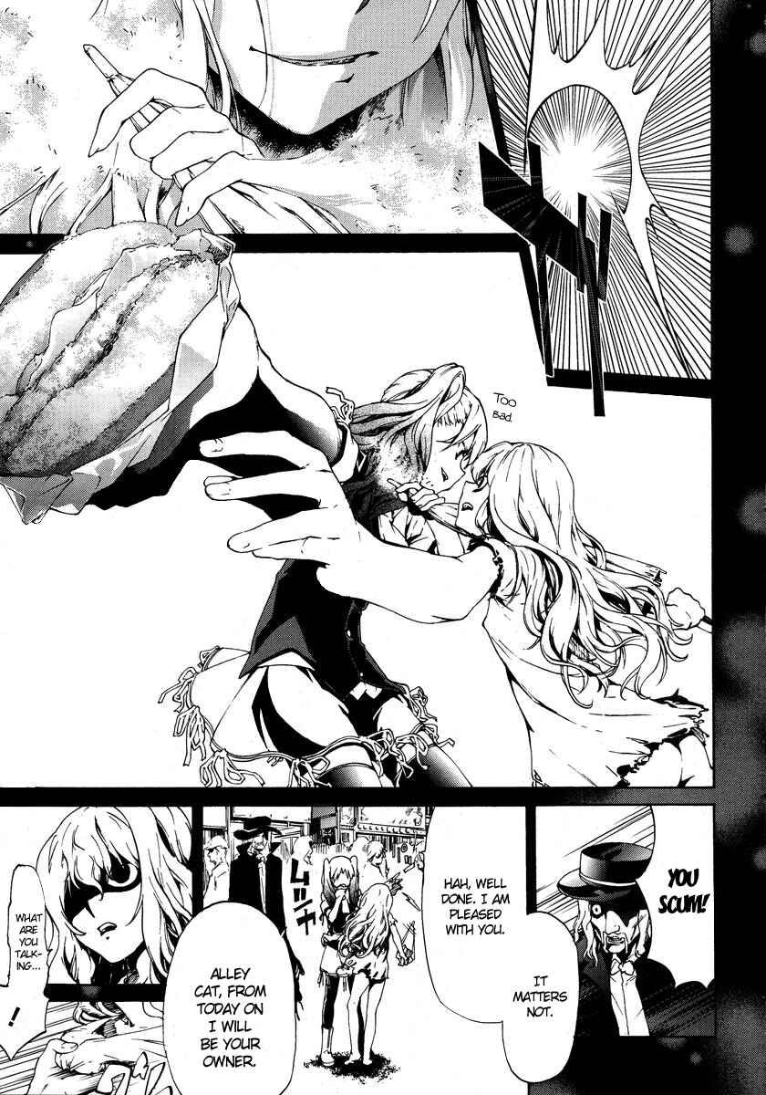 Page 5 Chapter 3 Taboo-Tattoo