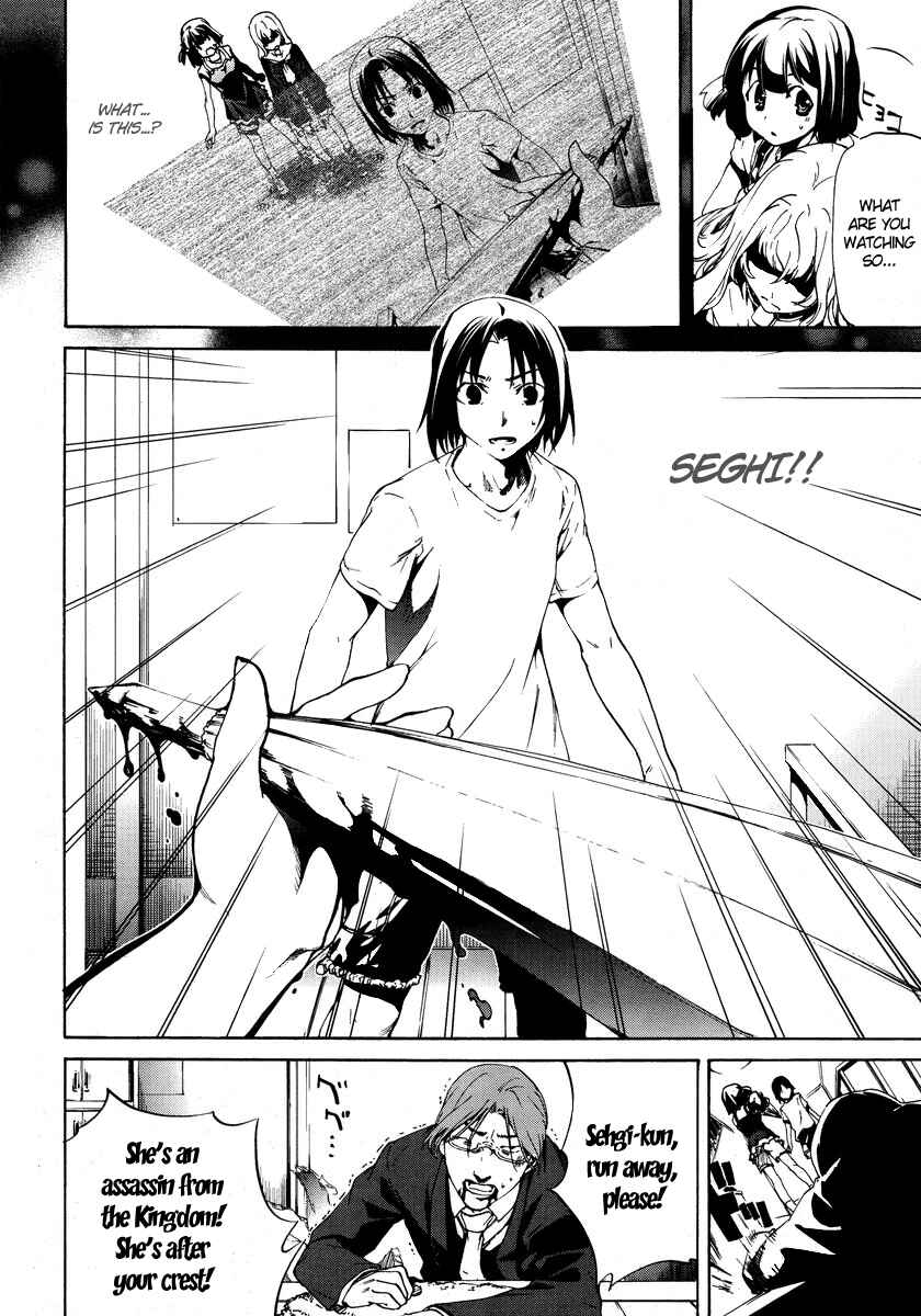 Page 8 Chapter 3 Taboo-Tattoo