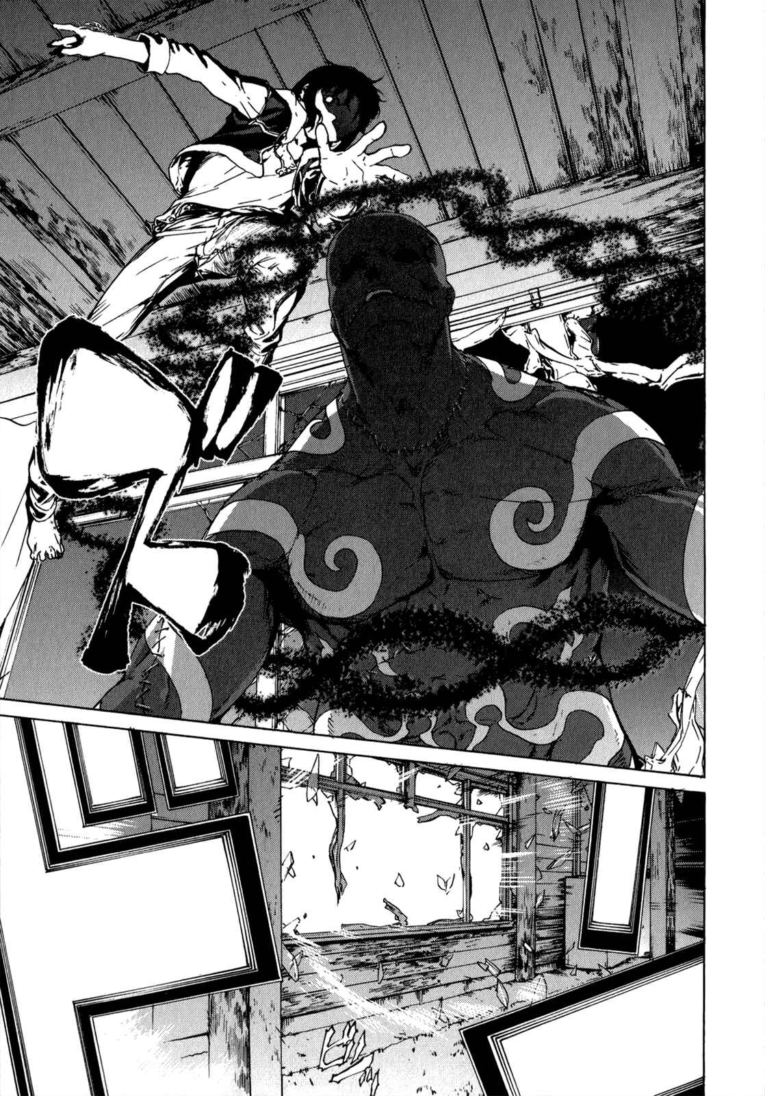 Page 26 Chapter 33 Taboo-Tattoo