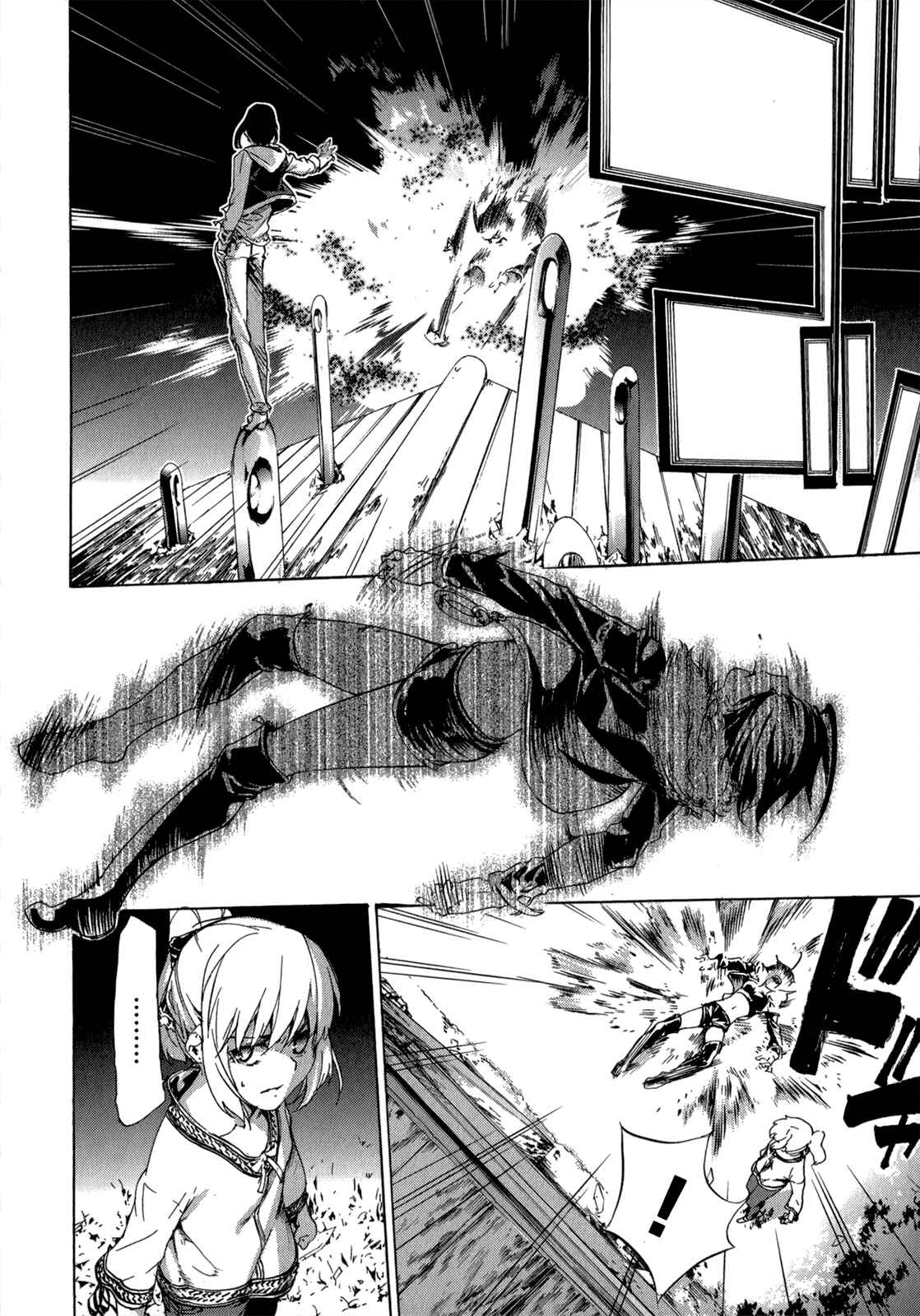 Page 30 Chapter 33 Taboo-Tattoo
