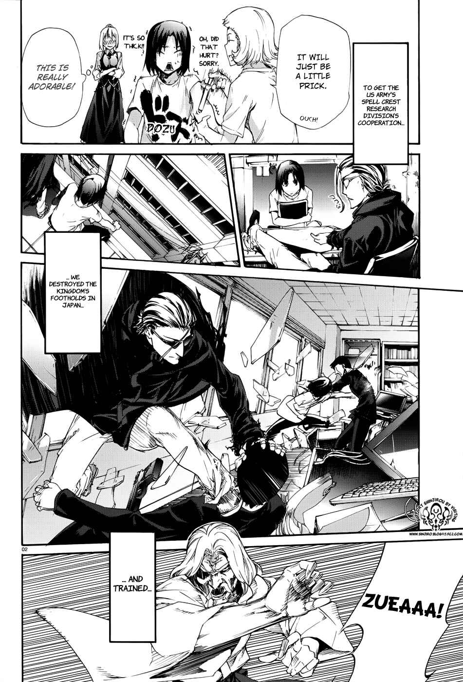 Page 3 Chapter 17 Taboo-Tattoo